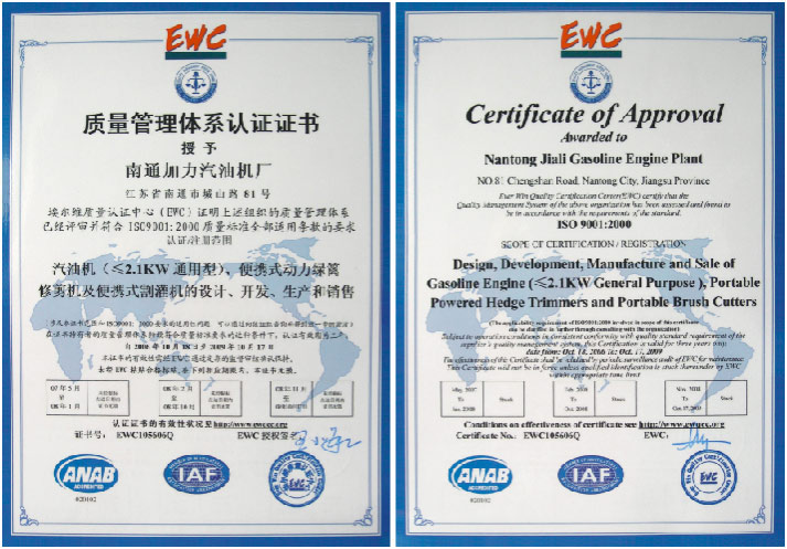 ISO9001:2000HJ(rn)C